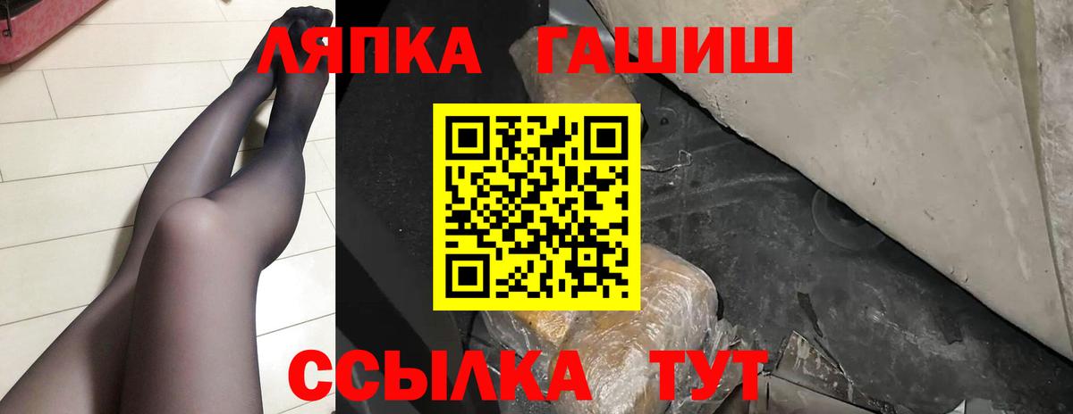 ГАШ гарик  Вход с VPN  Сафоново  Гашиш  Гашиш Premium 