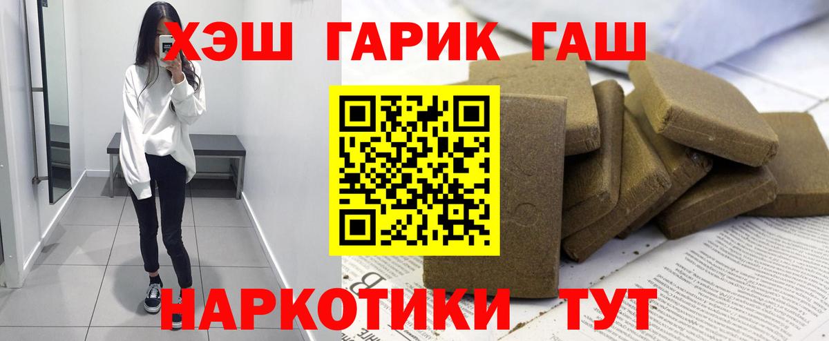 ГАШ Изолятор Сафоново