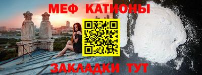 синтетический гашиш Сланцы