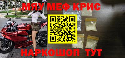 синтетический гашиш Сланцы