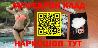 каннабис Ставрополь