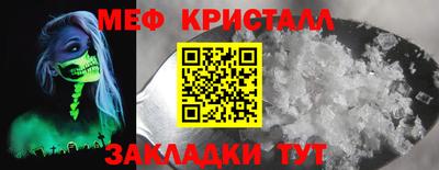 наркотики Славгород