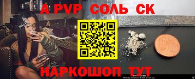 наркотики Славгород