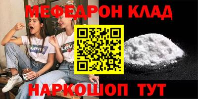 наркотики Славгород