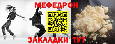 синтетический гашиш Сланцы