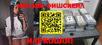 синтетический гашиш Сланцы