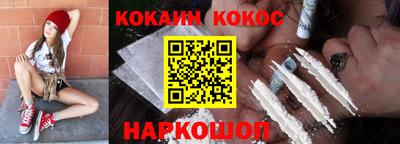 кристаллы Славянск-на-Кубани