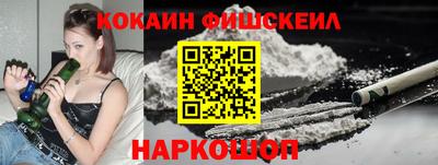 наркотики Славгород