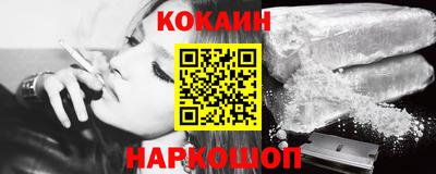 синтетический гашиш Сланцы