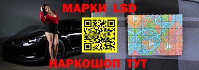 наркотики Славгород
