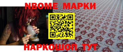 наркотики Славгород