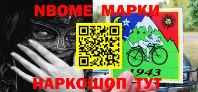 наркотики Славгород
