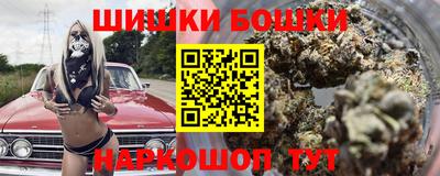 кристаллы Славянск-на-Кубани