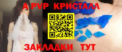 сатива Старая Купавна