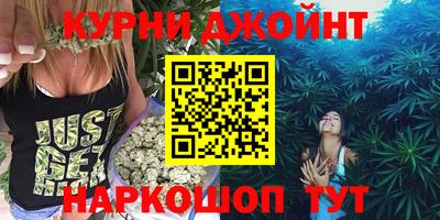 наркотики Славгород