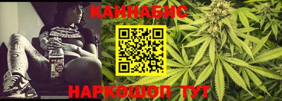 синтетический гашиш Сланцы
