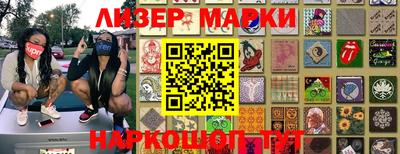 каннабис Ставрополь