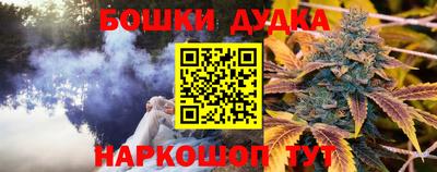 наркотики Славгород