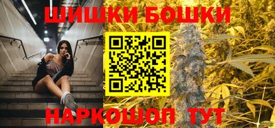 наркотики Славгород