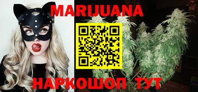 каннабис Ставрополь