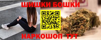 кристаллы Славянск-на-Кубани