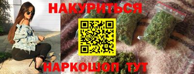 наркотики Славгород