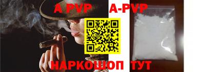 синтетический гашиш Сланцы