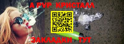 сатива Старая Купавна