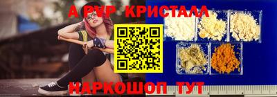 синтетический гашиш Сланцы