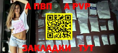 синтетический гашиш Сланцы