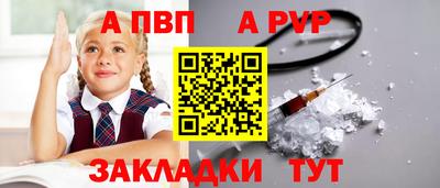 кристаллы Славянск-на-Кубани