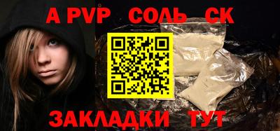 наркотики Славгород