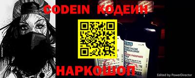 наркотики Славгород