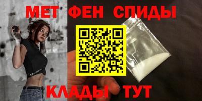 кристаллы Славянск-на-Кубани