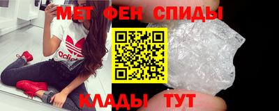 синтетический гашиш Сланцы