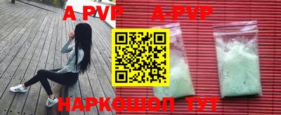 сатива Старая Купавна