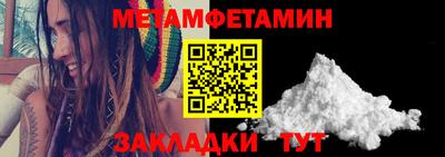 синтетический гашиш Сланцы