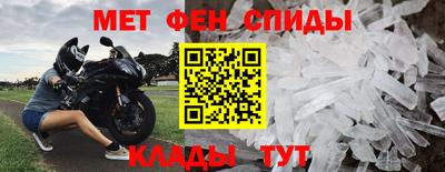 кристаллы Славянск-на-Кубани