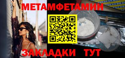 сатива Старая Купавна