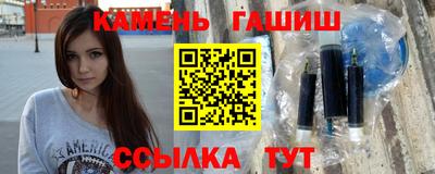 кристаллы Славянск-на-Кубани