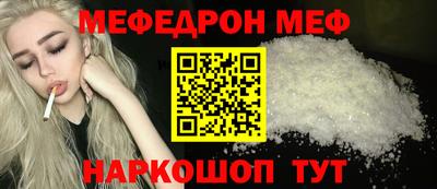 наркотики Славгород