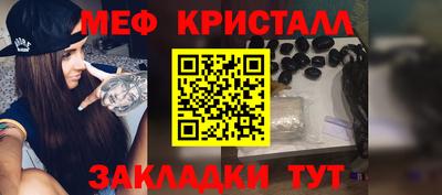 каннабис Ставрополь