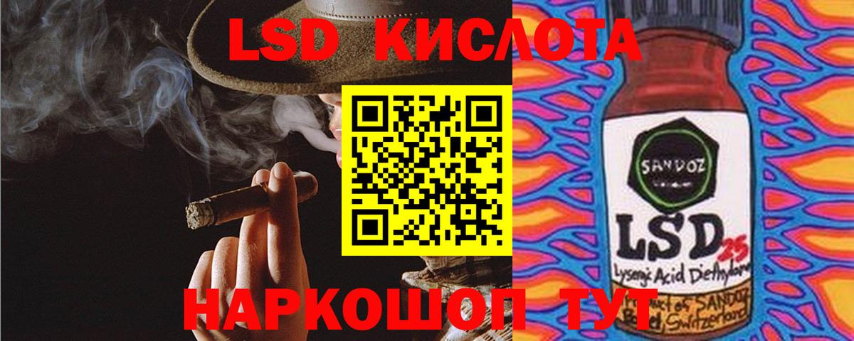 LSD-25 экстази ecstasy  Вход с VPN  Сафоново 