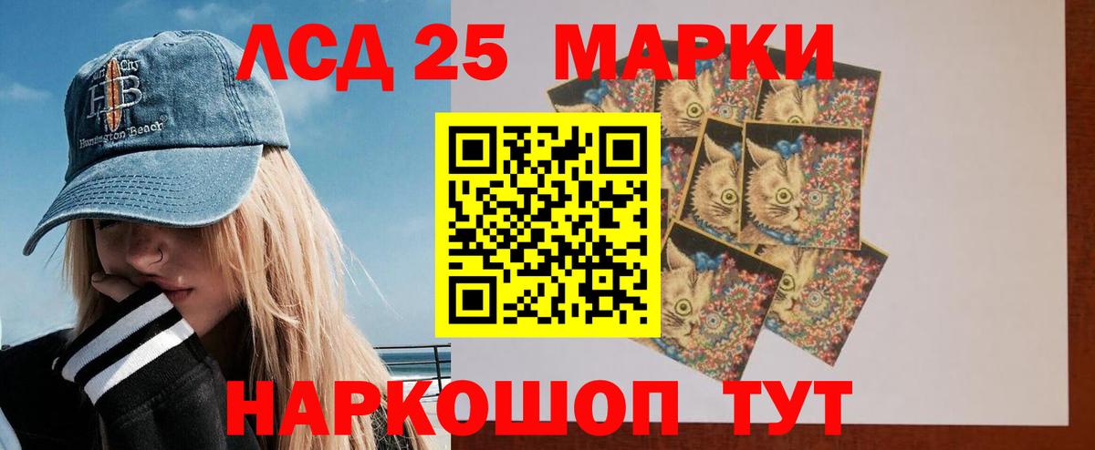 Лсд 25 экстази ecstasy Сафоново