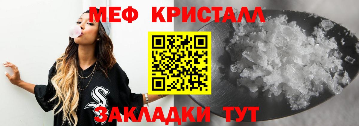 Сафоново  МЯУ-МЯУ mephedrone  где продают наркотики  МЕФ 4 MMC  Вход с VPN  Меф 