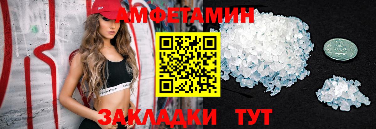 Сафоново  Метамфетамин витя  Вход с VPN  Метамфетамин витя 