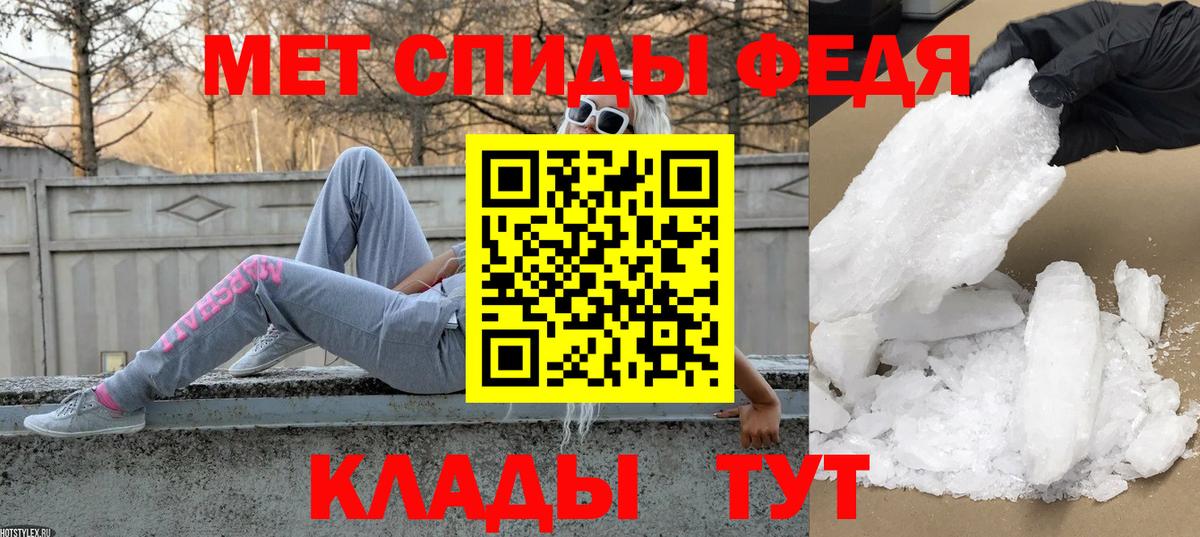 Канабис  МЕТАМФЕТАМИН  Вход с VPN  Сафоново  Гашиш  КОКАИН  Меф кристаллы 