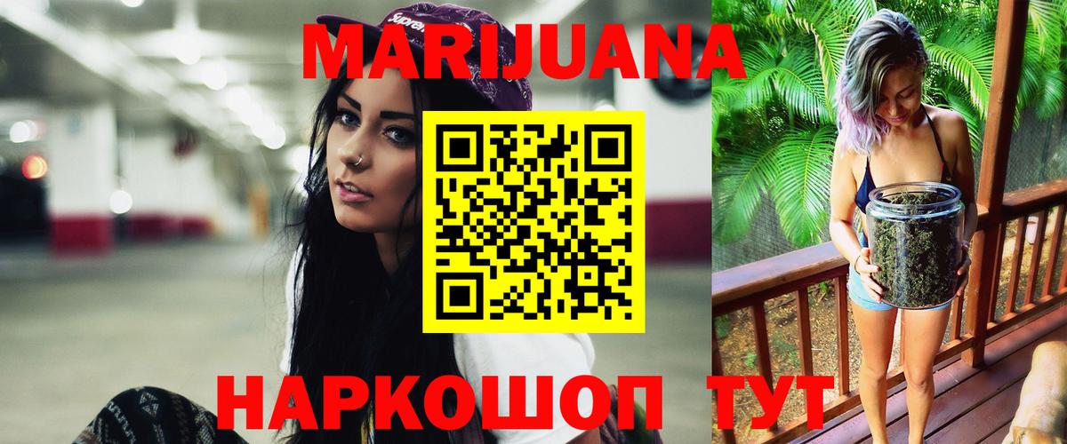 Бошки Шишки Amnesia  Марихуана семена  Вход с VPN  Сафоново  МАРИХУАНА планчик 